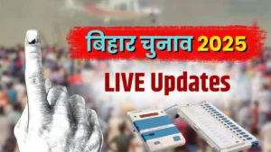 Bihar Election Result 2025 Live Updates: Counting Begins on November 14, Check Exit Poll Trends