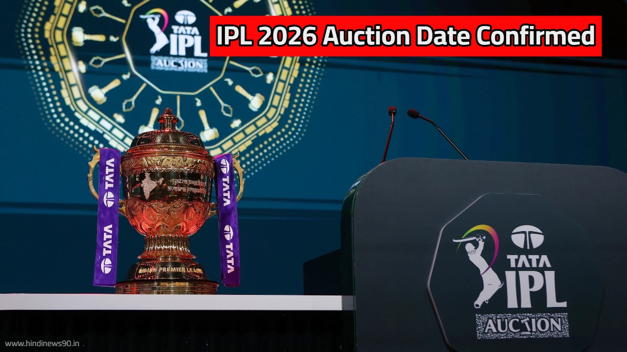 IPL 2026 Auction Date Confirmed: Indian Venue Finalized, Exciting Player Trades Ahead