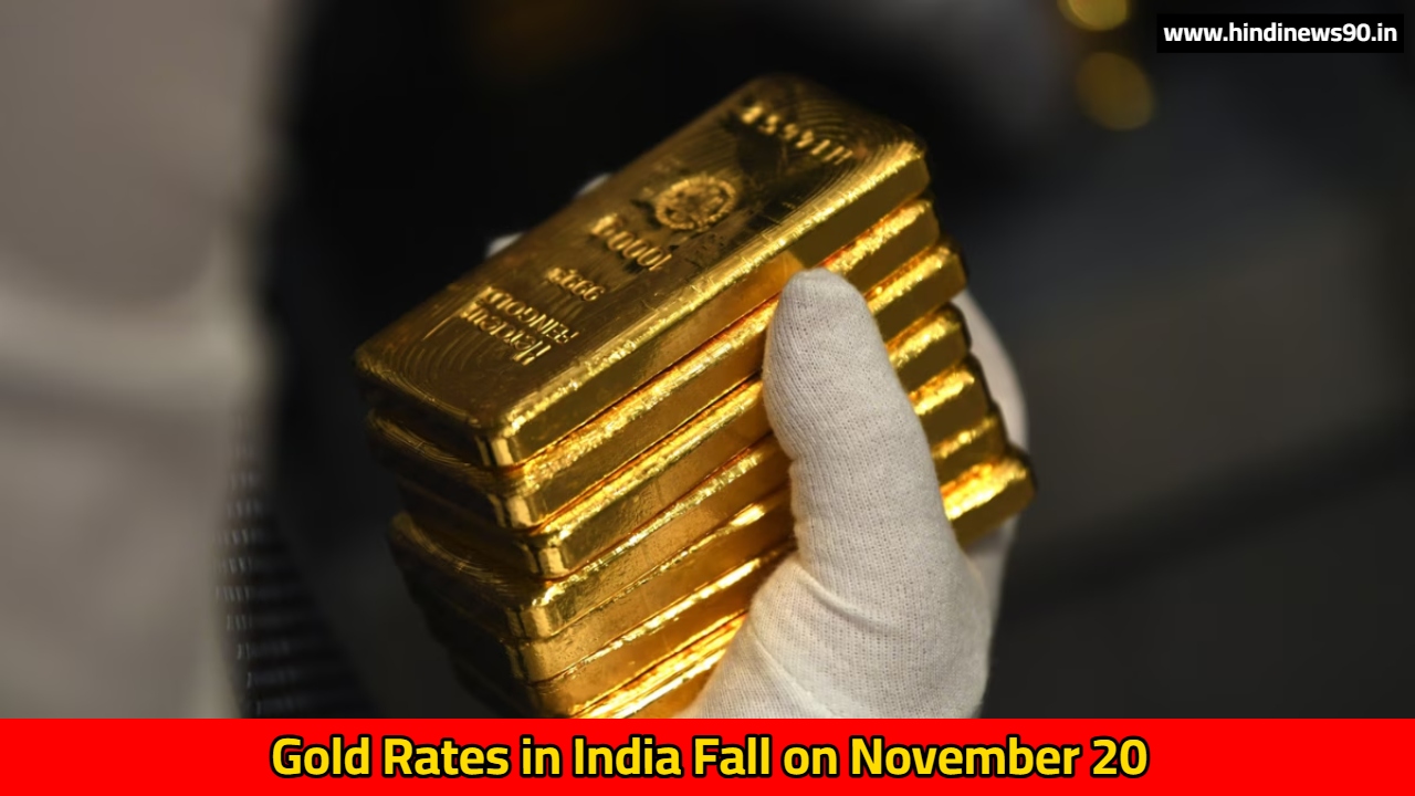 Gold Rates in India Fall on November 20: 24K and 22K Prices Drop; Silver Slips by Rs 3,000