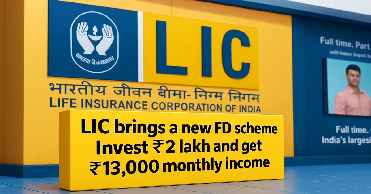 LIC FD Scheme 2025