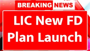 LIC FD Scheme 2025 – High Return Guaranteed Investment Plan