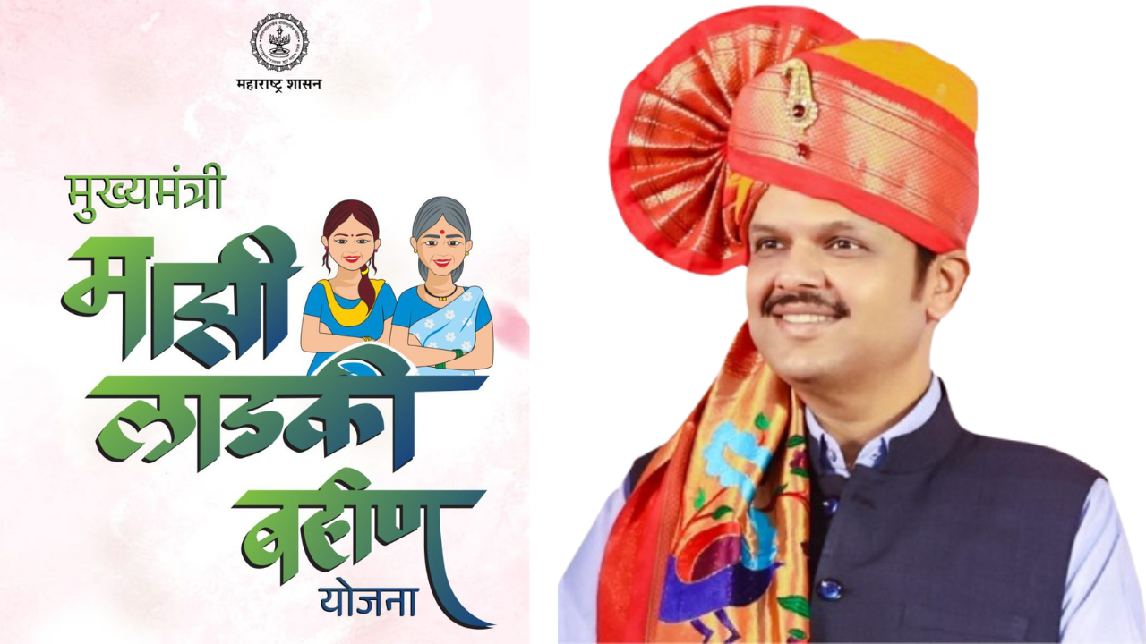 Ladki Bahin Yojana 2025: Maharashtra’s New Rules, eKYC Process, and ₹2.5 Lakh Income Limit Explained