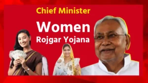 Mahila Rojgar Yojana 2025 (1)