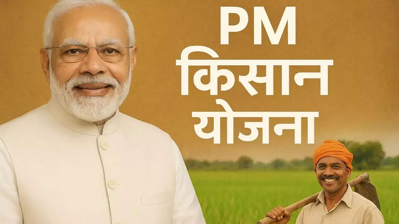 An illustrative image showing Indian farmers learning about the PM Kisan Pension Scheme, which provides a guaranteed ₹3,000 monthly pension through the PM Maandhan Yojana.