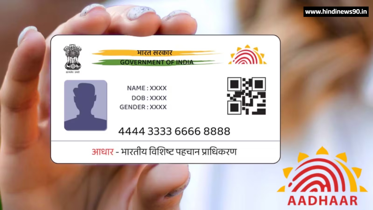 Aadhaar Card Update 2025: UIDAI Makes Biometric Updates Free for Children Aged 7–15, Step-by-Step Guide Inside