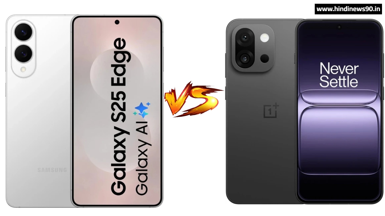 Samsung Galaxy S25 Edge vs OnePlus 13s 5G: Full Specs, Features and Price Comparison