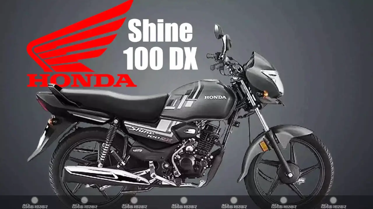 Honda Shine 100 DX black colour tubeless tyres digital display 77kmpl mileage