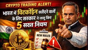 Crypto Trading Alert