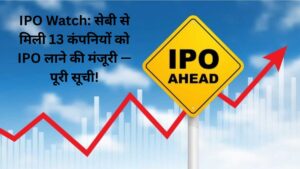 IPO Watch