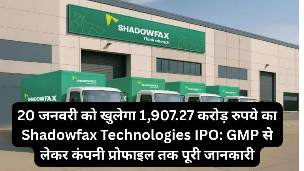 Shadowfax Technologies IPO