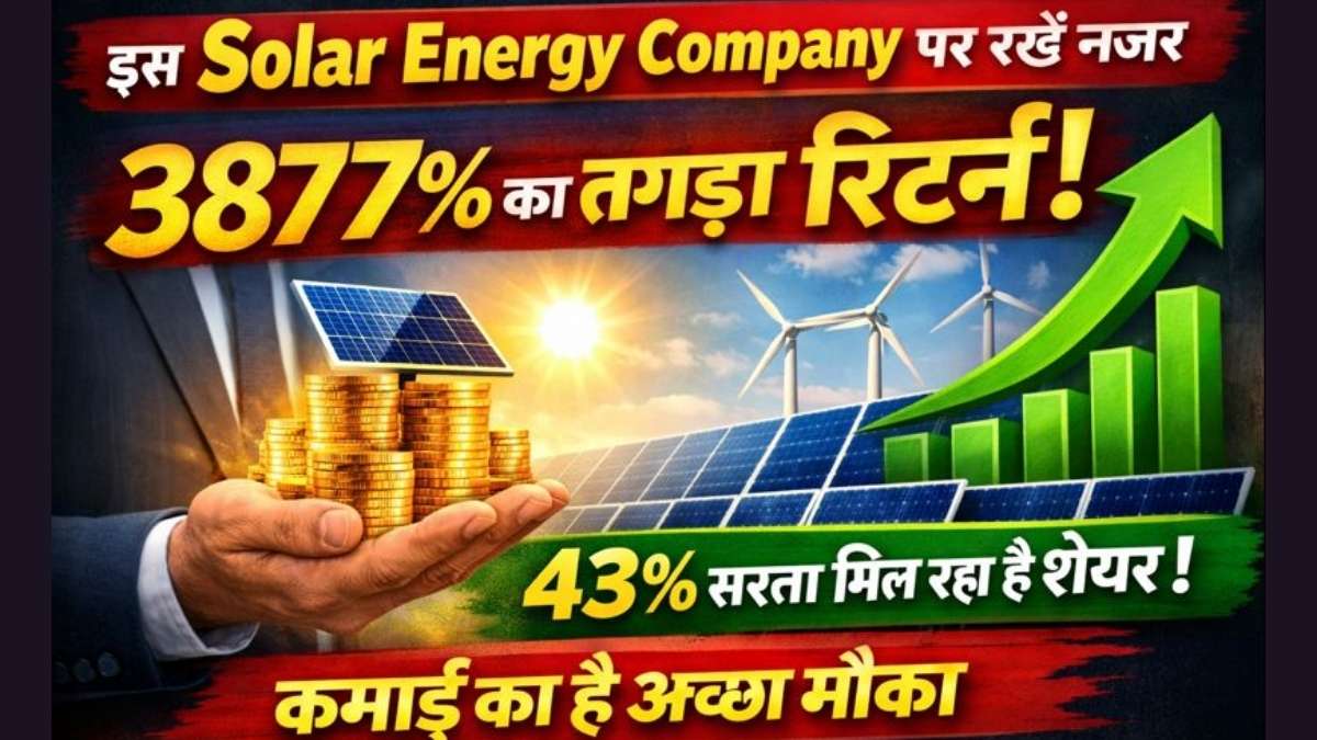 Solar Energy Company