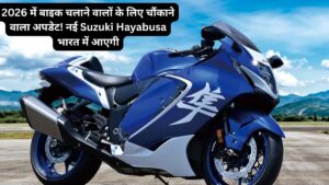Suzuki Hayabusa