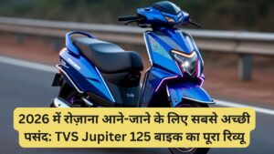 TVS Jupiter 125