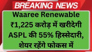 Waaree Renewable