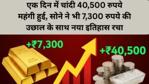 gold-silver-rates-today-live