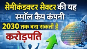India Semiconductor Mission