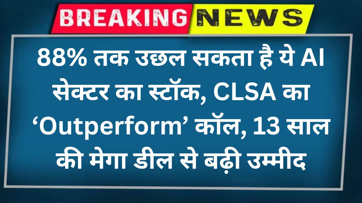 coforge-share-target