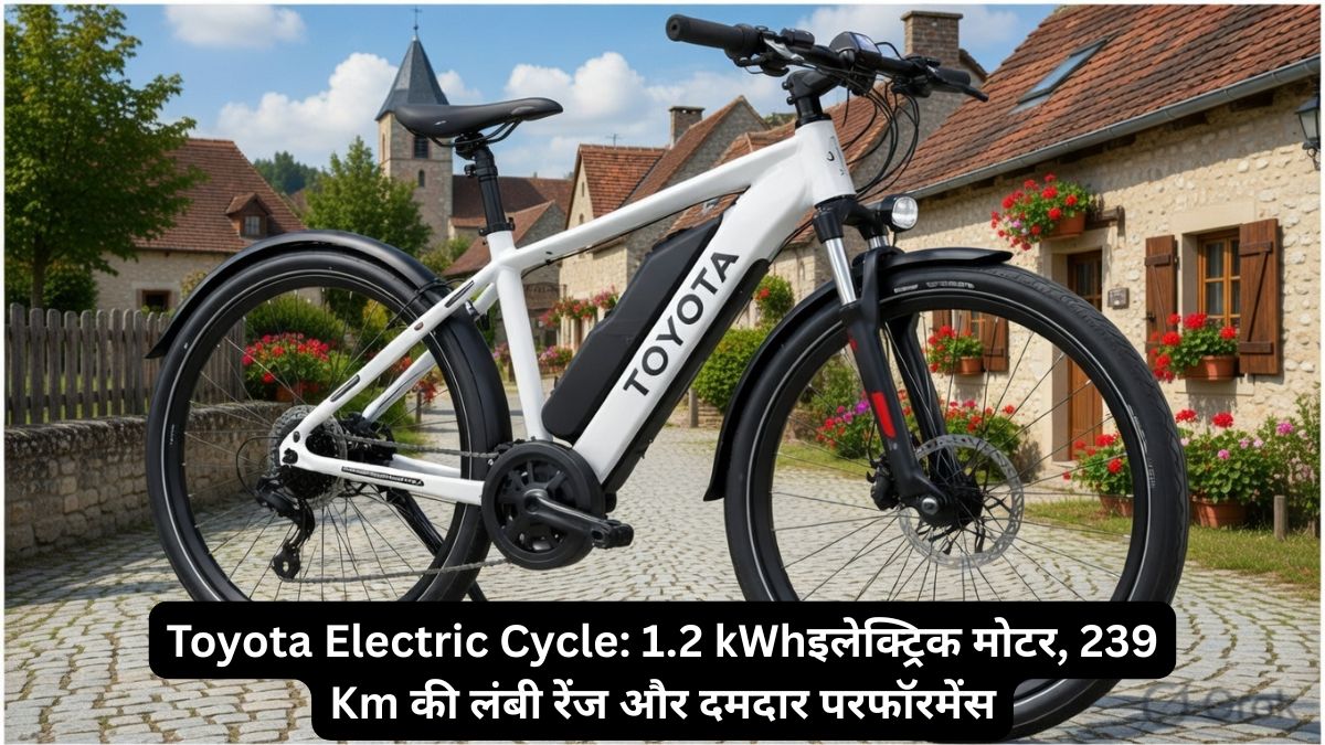 Toyota Electric Cycle 2026