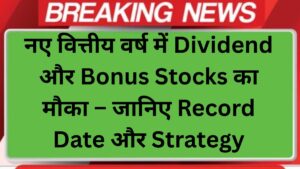 dividend-stocks-india-2026