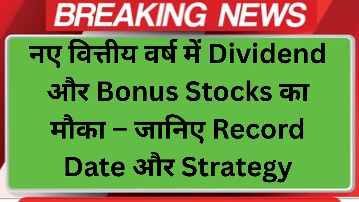 dividend-stocks-india-2026