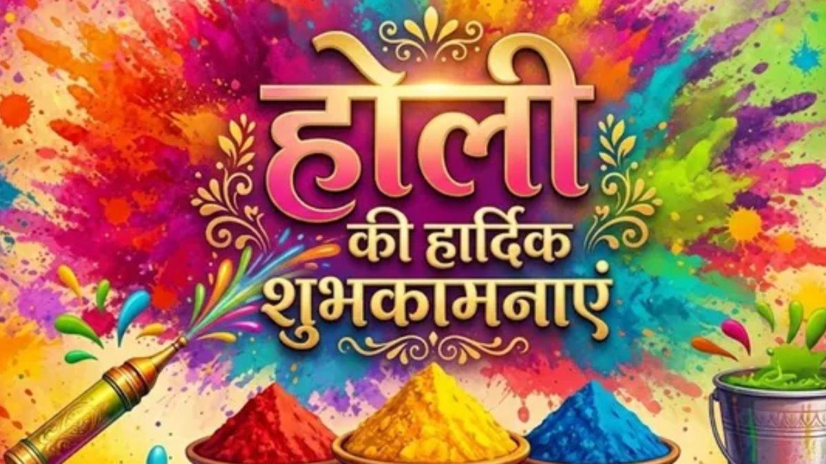 happy-holi-2026