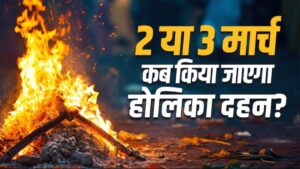 holi 2026