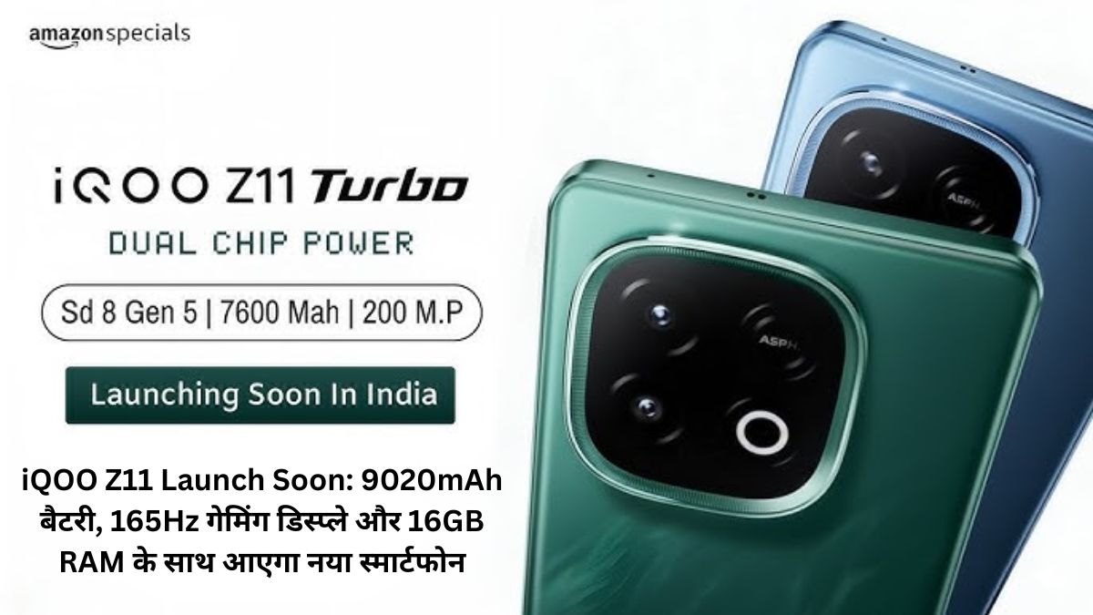 iQOO Z11 Launch Soon